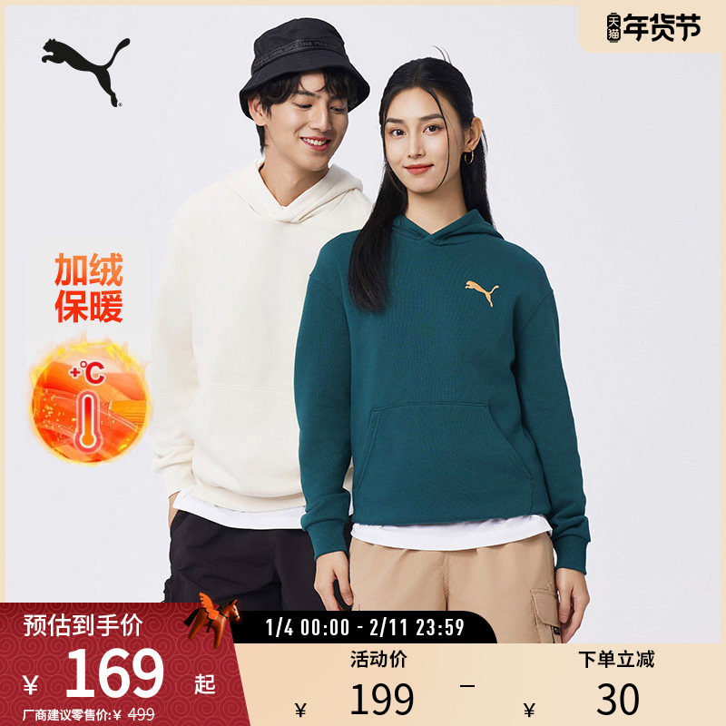 休闲运动卫衣男女加绒刺绣连帽套头衫 631729彪马puma官方奥莱