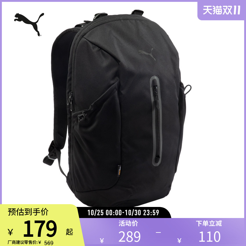 PUMA彪马运动休闲双肩包