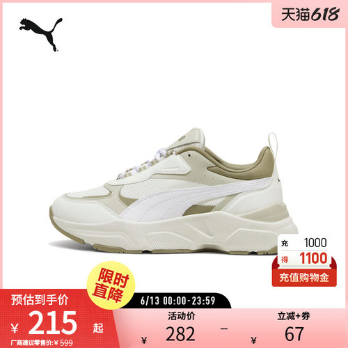 PUMA彪马女子运动休闲拼接鞋