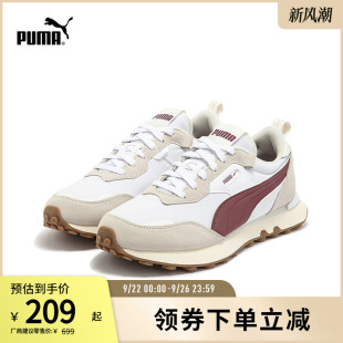 PUMA彪馬男女同款 391925 POP 復(fù)古休閑鞋 RIDER