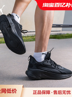 透气防滑缓震跑步鞋SOFTRIDE男网面轻便回弹运动鞋376186puma奥莱