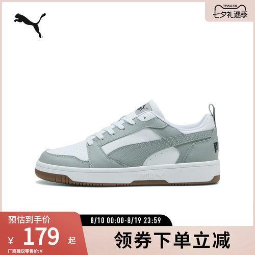 PUMA彪马男女复古休闲拼色板鞋