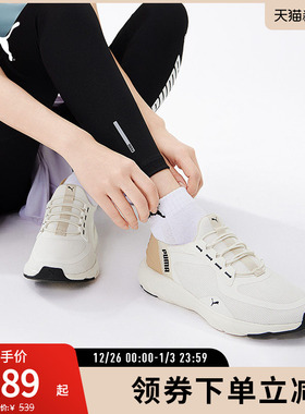 一脚蹬跑步鞋SOFTRIDE男女防滑透气网眼 311996彪马puma官方奥莱