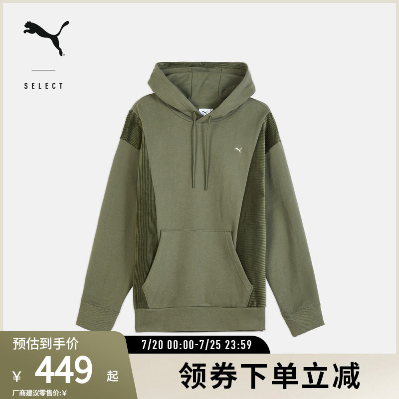 PUMA彪马 男女同款宽松加绒保暖拼接抽绳连帽卫衣 633489