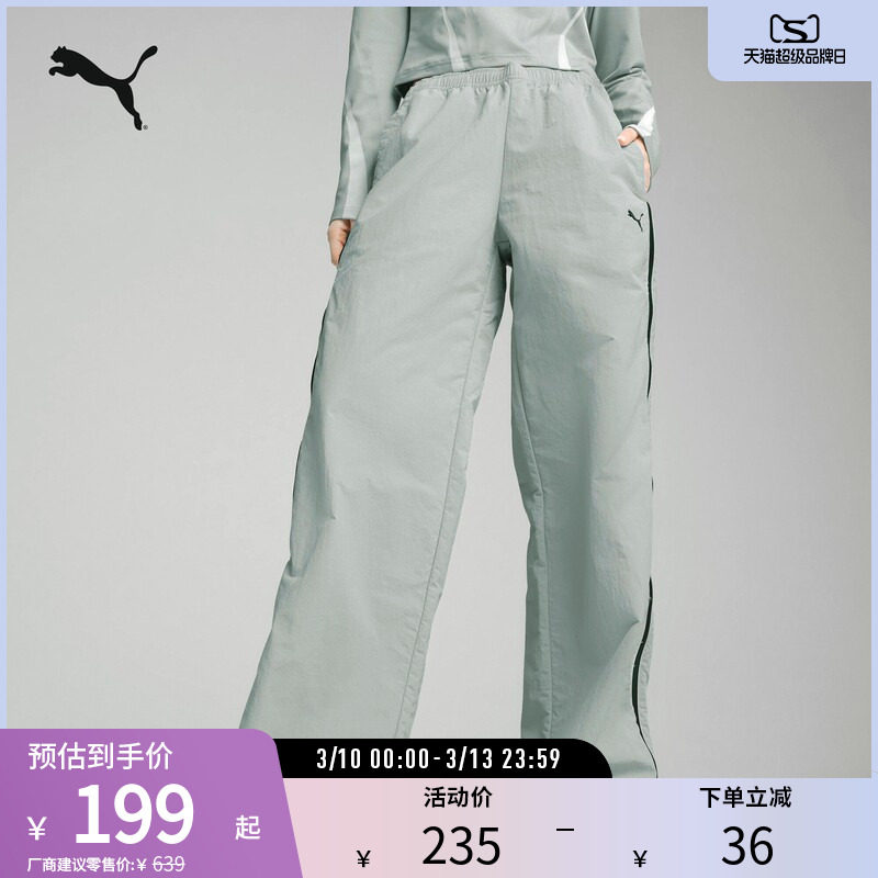运动复古长裤女网眼透气宽松户外休闲裤631913彪马puma官方奥莱