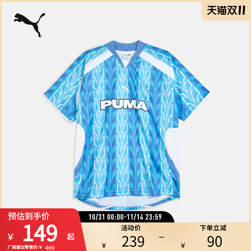PUMA彪马男女同款足球运动宽松短袖T恤 FOOTBALL JERSEY 627933