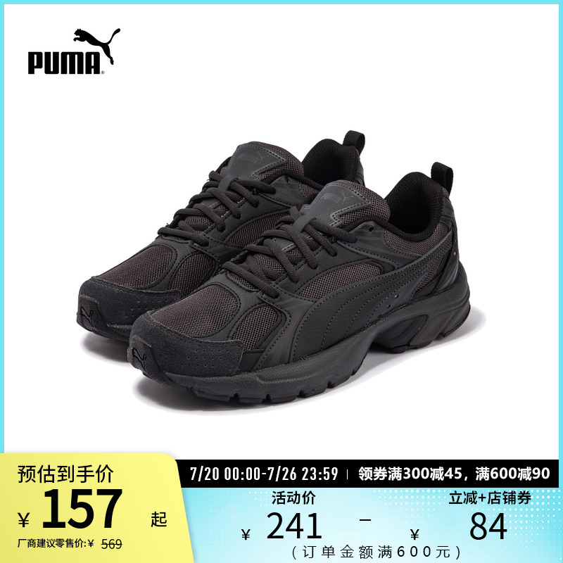 复古跑鞋休闲鞋轻便透气PUMA彪马