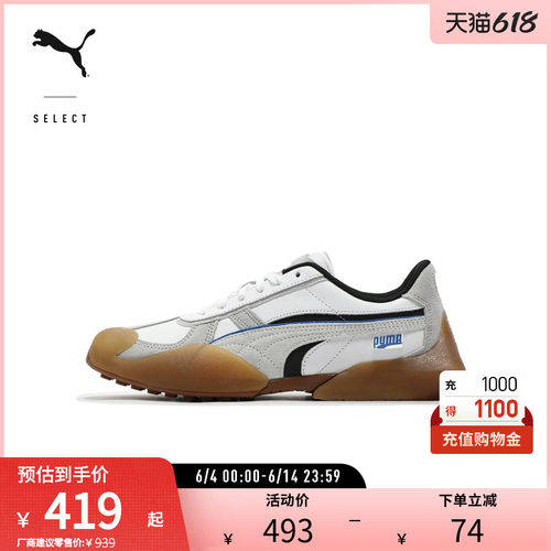 PUMA彪马男女复古休闲鞋德训鞋