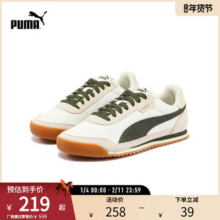 缓震耐穿阿甘鞋TURIN男女薄底运动休闲鞋402153彪马puma官方奥莱