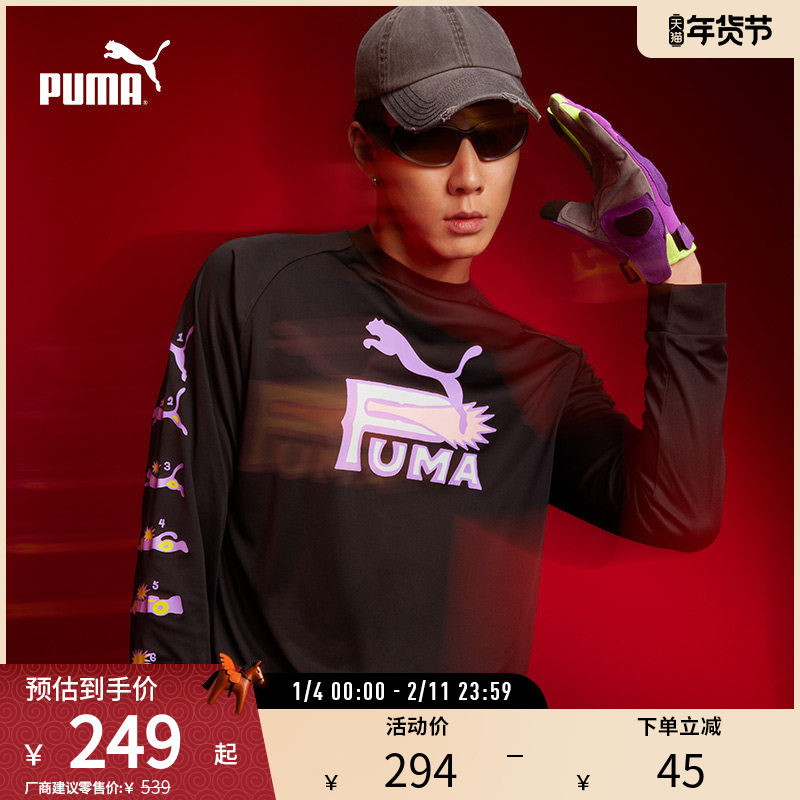 PUMA彪马官方新款男女同款赛车印花长袖T恤 GRAPHIC TEE LS631504,运动服/休闲服装,运动T恤,淘宝优惠券,粉丝福利购,淘宝优惠卷