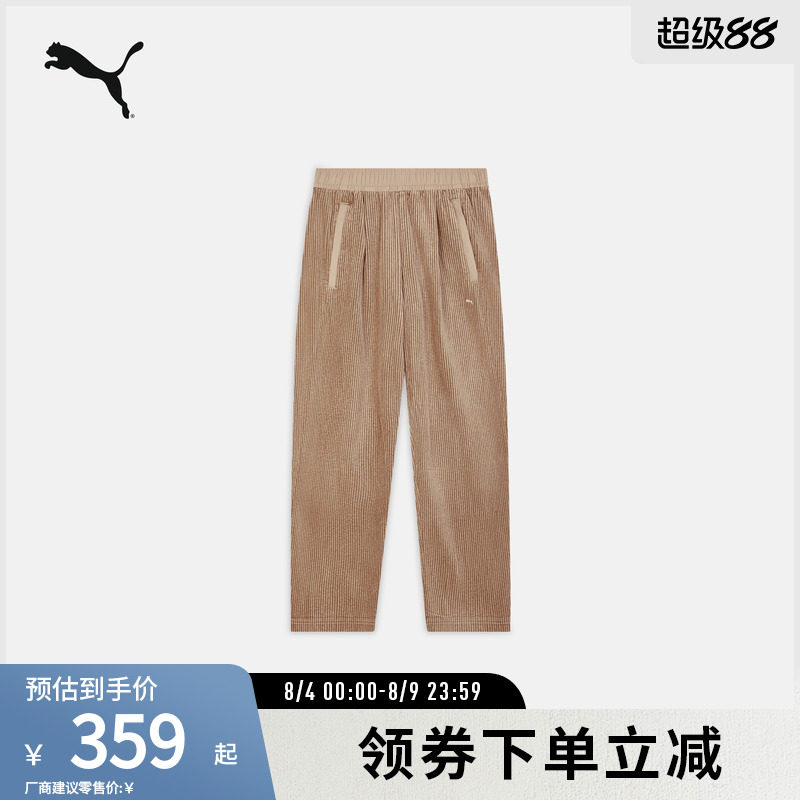 PUMA彪马男女宽松抽绳长裤