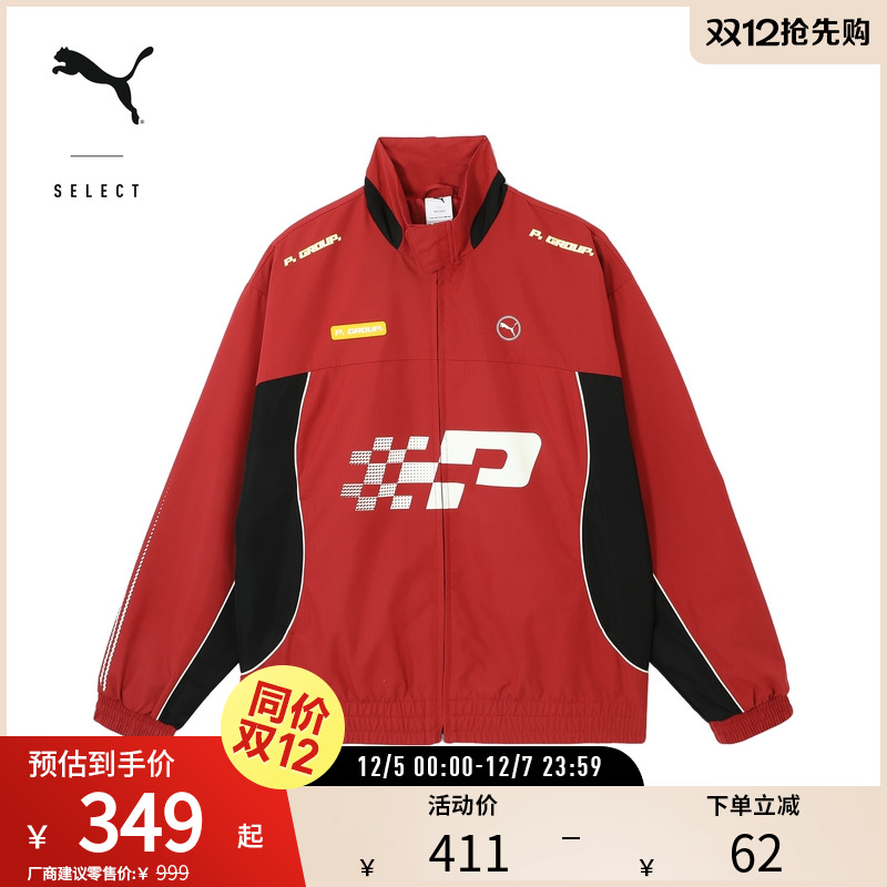PUMA彪马男女撞色运动拉链外套