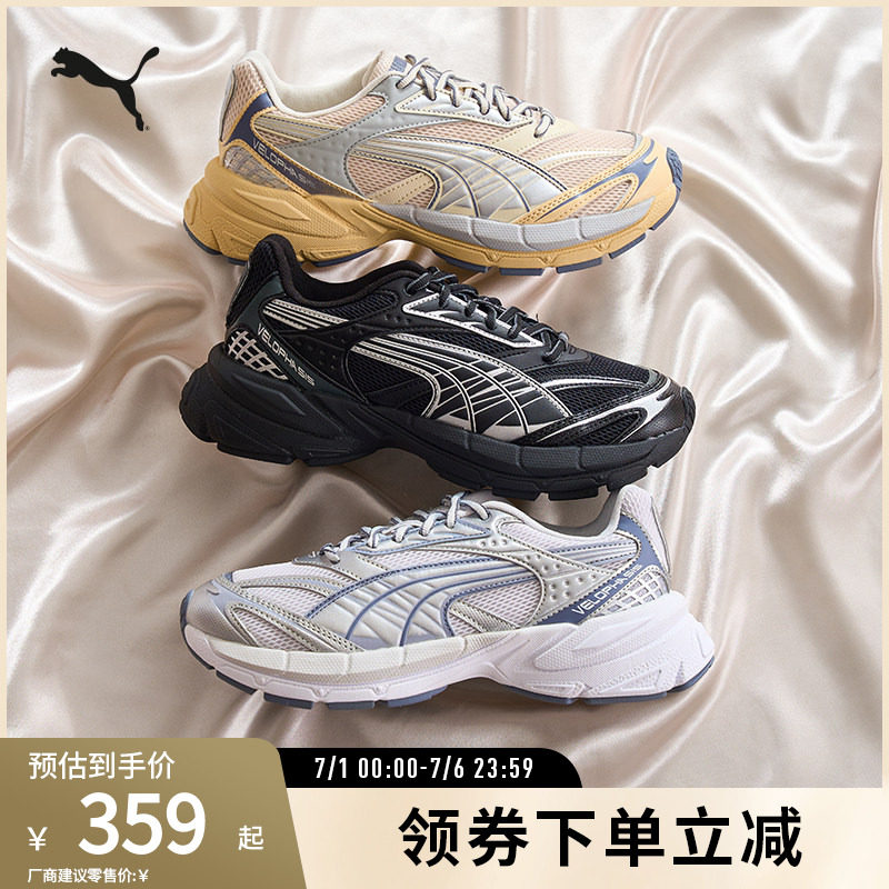 PUMA彪马男女Y2K老爹鞋休闲鞋
