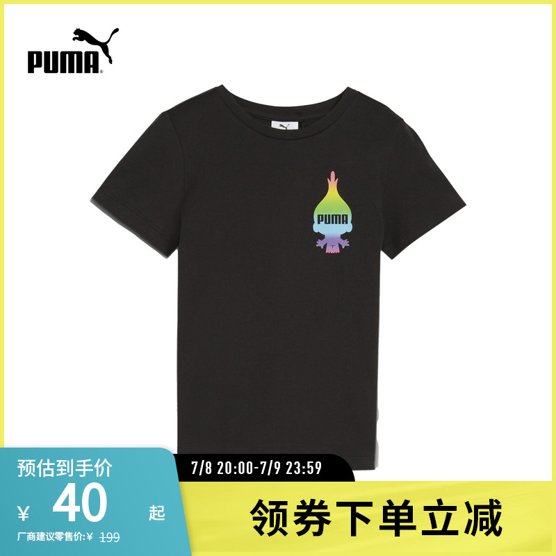 PUMA彪马儿童联名款休闲短袖T恤