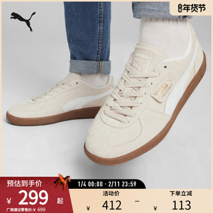 复古休闲板鞋PALERMO男女德训鞋运动鞋396463彪马puma官方奥莱