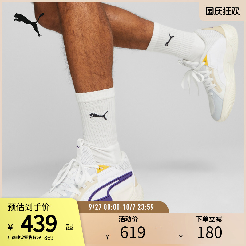PUMA彪马男女情侣篮球鞋