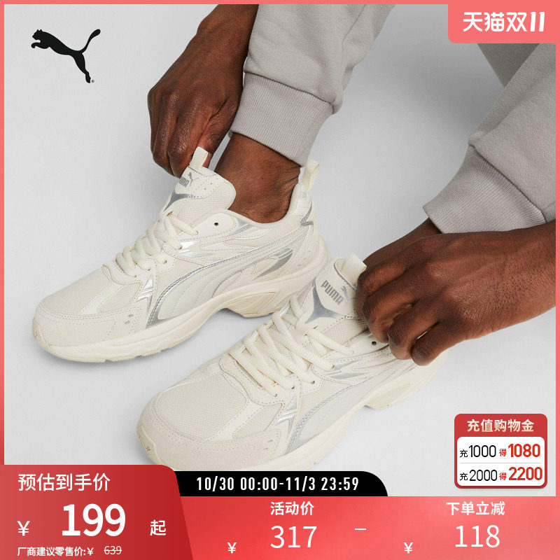 千禧Y2K风运动鞋MILENIO TECH SUEDE男女老爹鞋393489puma奥莱