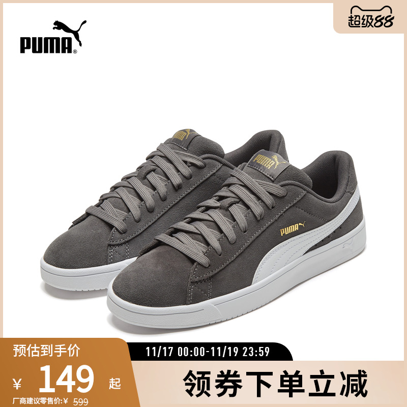 休闲板鞋男女经典复古PUMA彪马