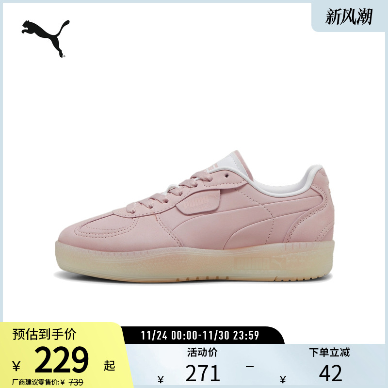 PUMA彪马女德训鞋板鞋休闲鞋