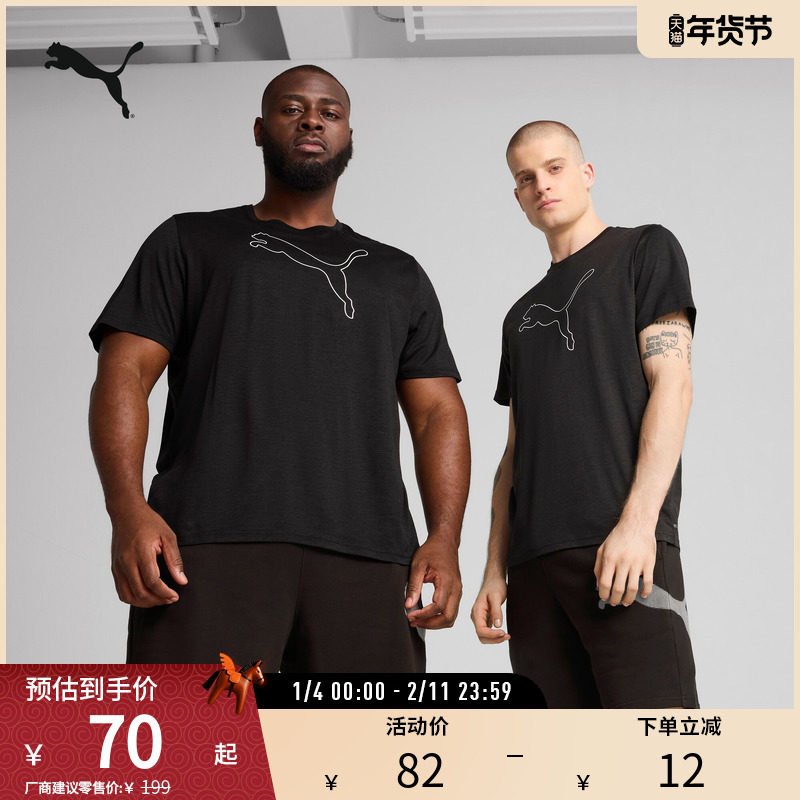 健身训练运动短袖T恤男吸湿速干印花上衣527343彪马puma官方奥莱,运动服/休闲服装,运动T恤,淘宝优惠券,粉丝福利购,淘宝优惠卷