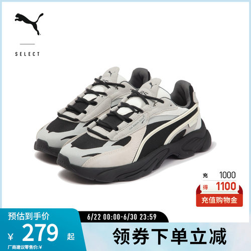 PUMA彪马男女同款老爹鞋休闲鞋