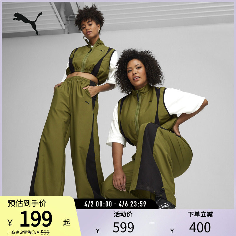 休闲宽松直筒长裤女经典复古跑步运动裤628059彪马puma官方奥莱