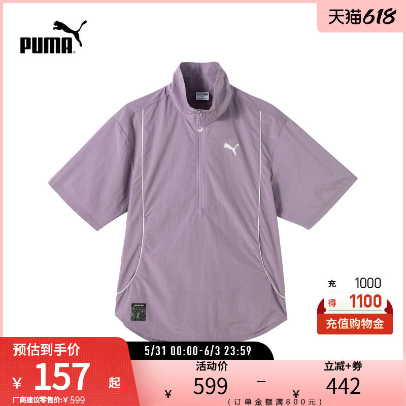 运动POLO衫男女宽松休闲日常短袖T恤衬衫 628485puma官方奥莱