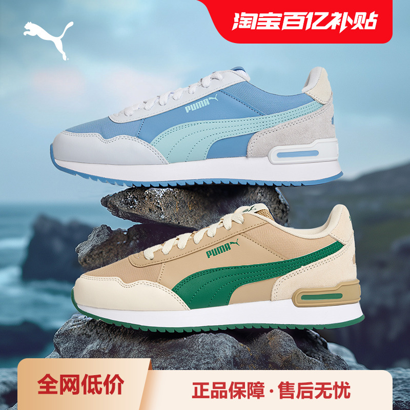 ڲǳ-ɫ-ɫ-06 35.5 ˶Ь临PUMA149Ԫ