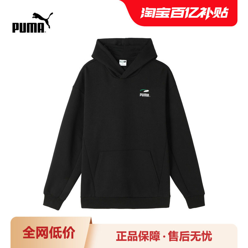 美式复古刺绣连帽卫衣男运动休闲长袖套头衫628142彪马puma奥莱,运动服/休闲服装,运动卫衣/套头衫,淘宝优惠券,粉丝福利购,淘宝优惠卷