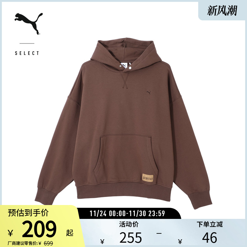 PUMA彪马男女加绒保暖连帽卫衣