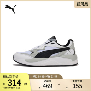 SPEED PUMA彪馬女子運動潮流休閑鞋 RAY 387063 WNS