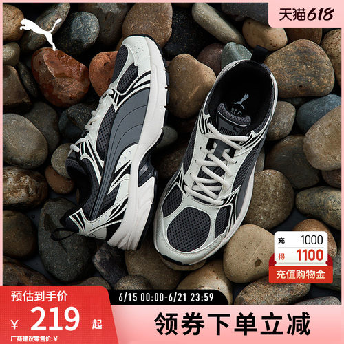 复古跑鞋休闲鞋轻便透气PUMA彪马