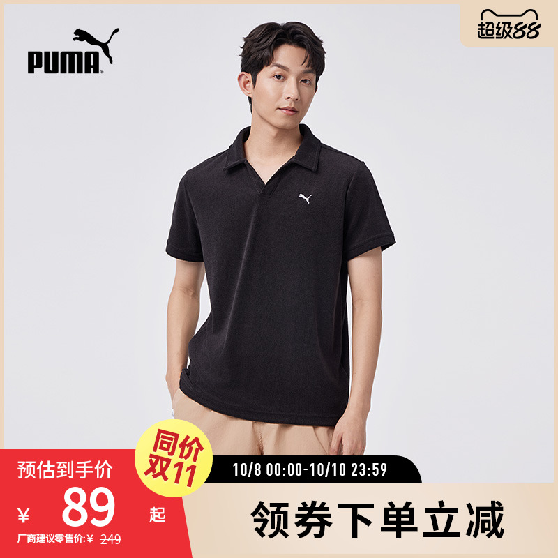 运动POLO衫男款运动风简约休闲短袖上衣 671065puma官方奥莱