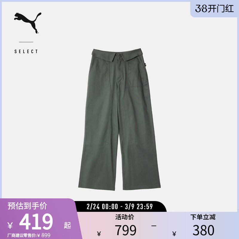 运动裤女子工装风刺绣廓形休闲梭织宽松长裤 627753puma官方奥莱