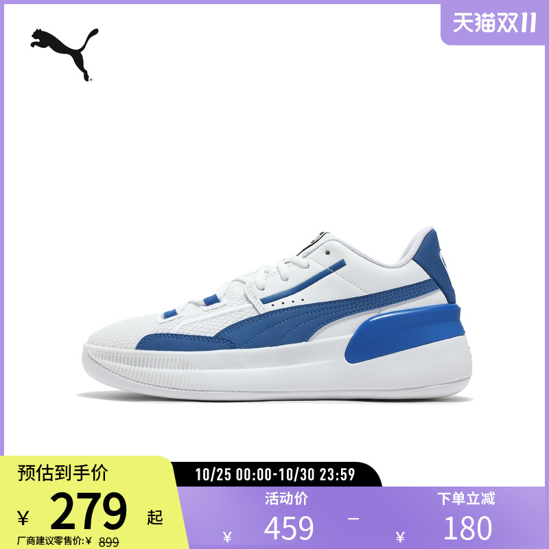 PUMA彪马男女复古经典篮球鞋