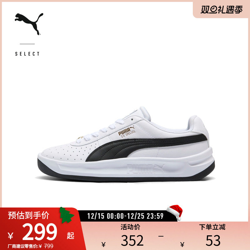 PUMA彪马男女网球风透气面包鞋