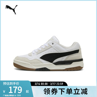 复古增高厚底板鞋REBOUND男女潮流休闲鞋400214彪马puma官方奥莱
