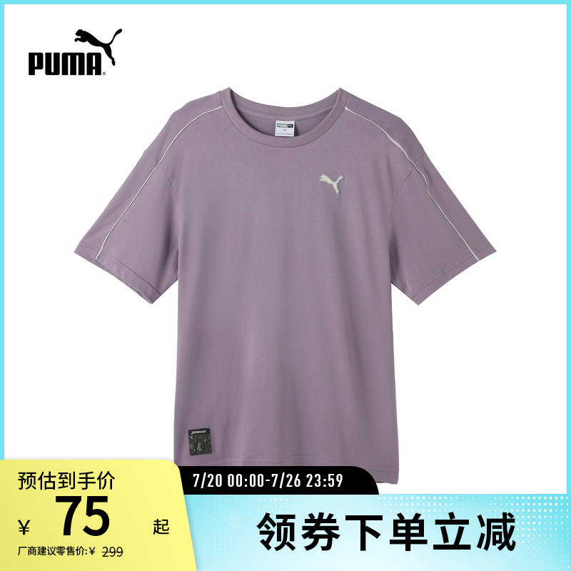 运动T恤男女宽松休闲活力滚边线条纯棉短袖 628487puma官方奥莱