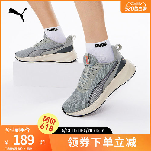 PUMA彪马男女简约轻量跑步鞋