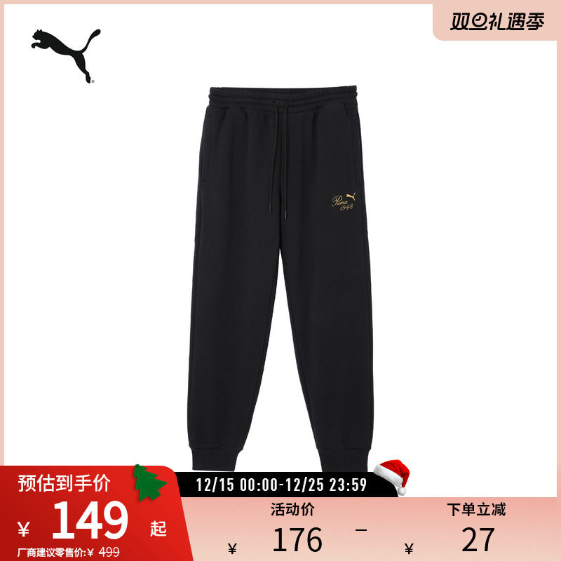 PUMA彪马男女休闲刺绣加绒长裤