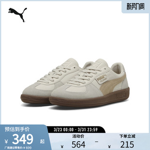 复古T头德训鞋 396464彪马puma官方奥莱 PALERMO男女运动休闲板鞋