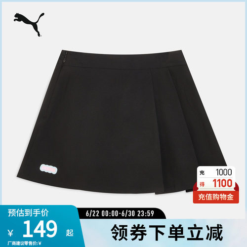 PUMA彪马女子运动休闲风宽松短裙