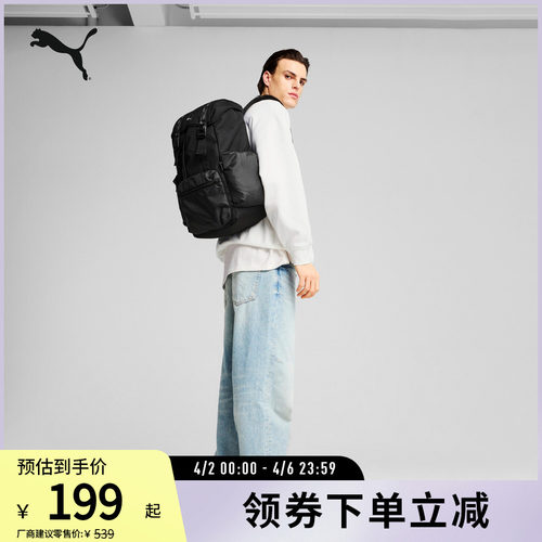 PUMA彪马运动休闲通勤双肩包