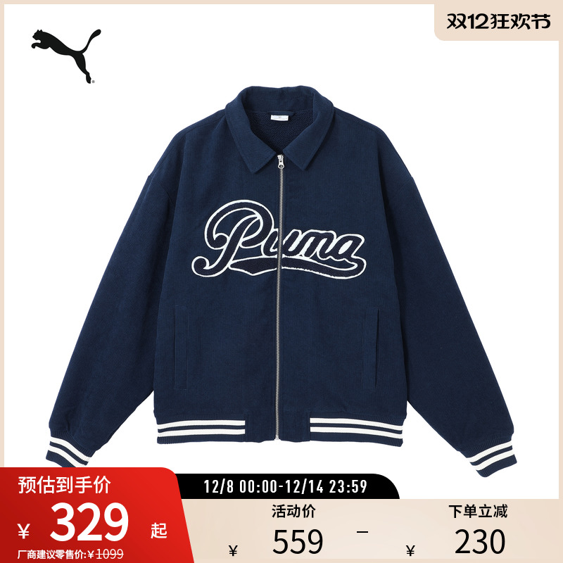 PUMA彪马男运动棒球服加绒外套