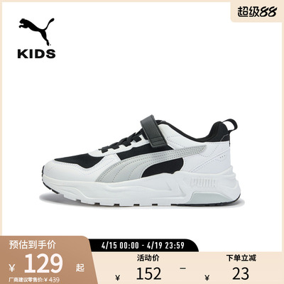 PUMA彪马大童女子拼接运动休闲鞋