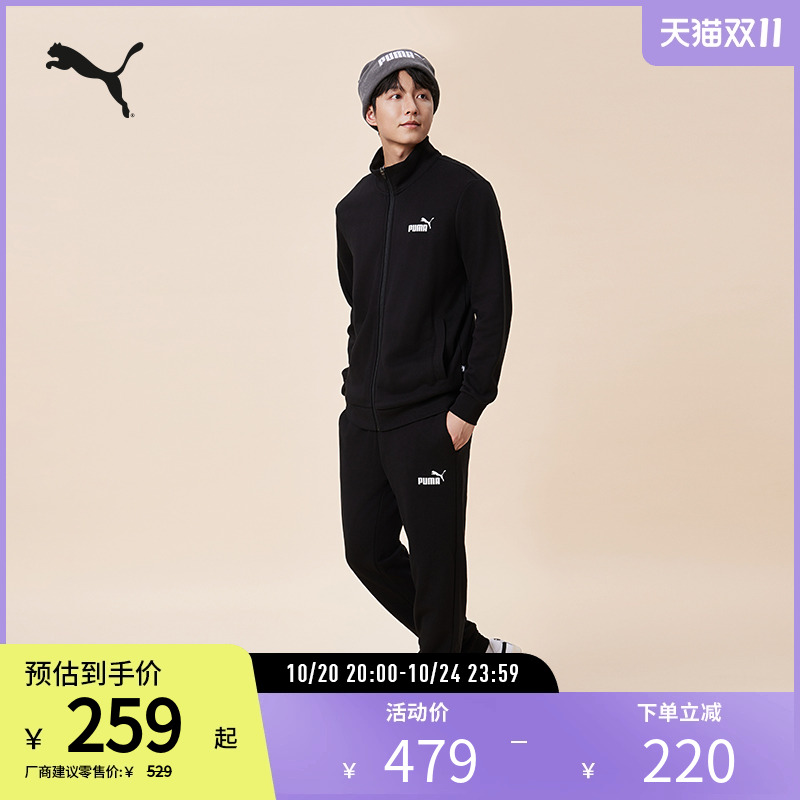 运动套装男经典运动百搭PUMA彪马