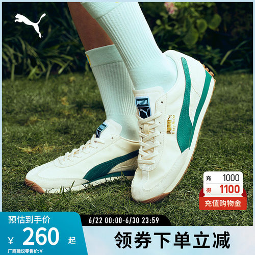PUMA彪马男女复古拼接休闲鞋