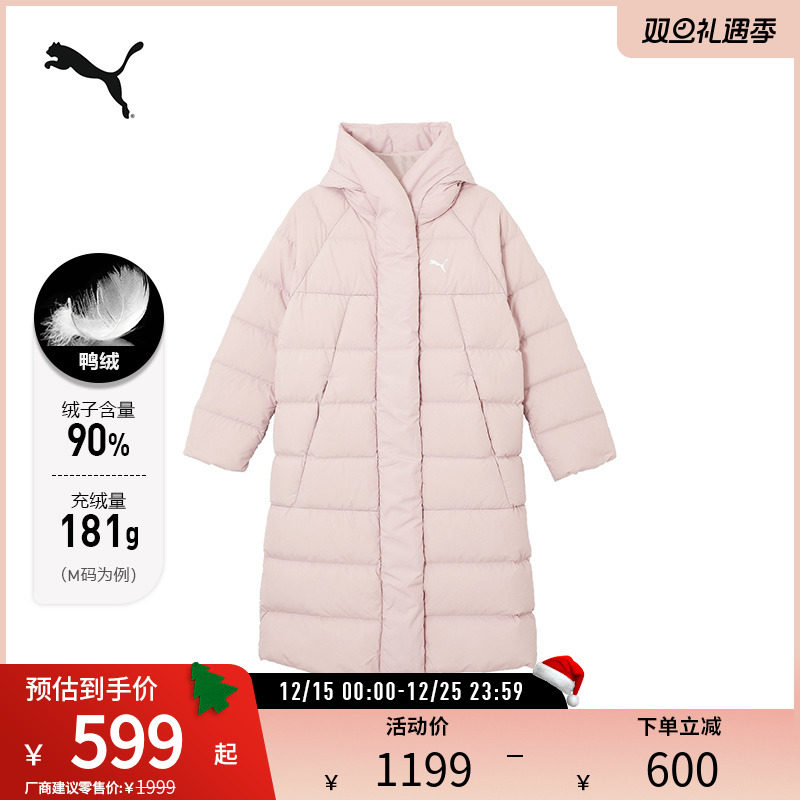 PUMA彪马女运动休闲保暖羽绒外套