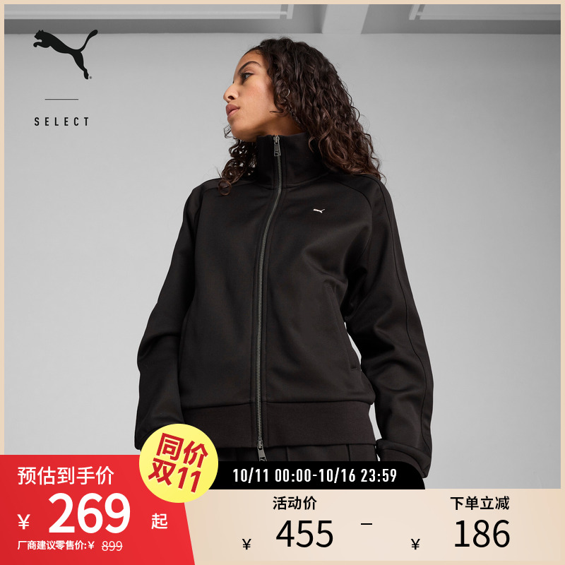 PUMA彪马女子休闲运动拉链外套