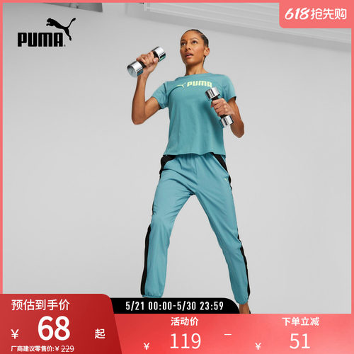 PUMA彪马女子跑步印花短袖T恤